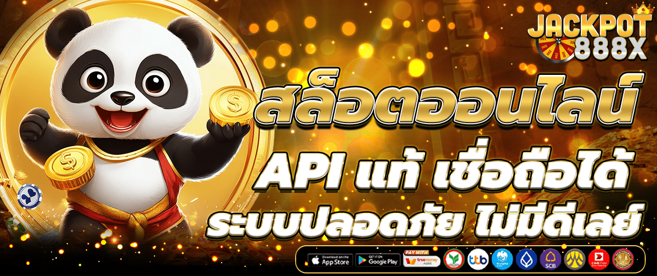 เกม สล็อต 777 ฟรี