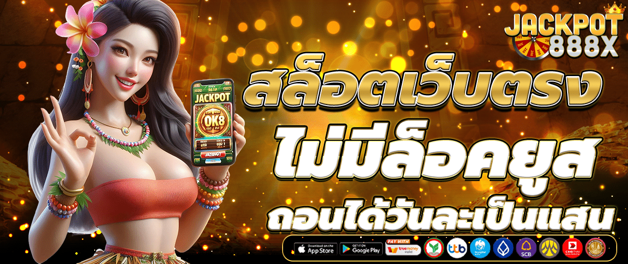 รวม โปร สล็อต ทุน น้อย