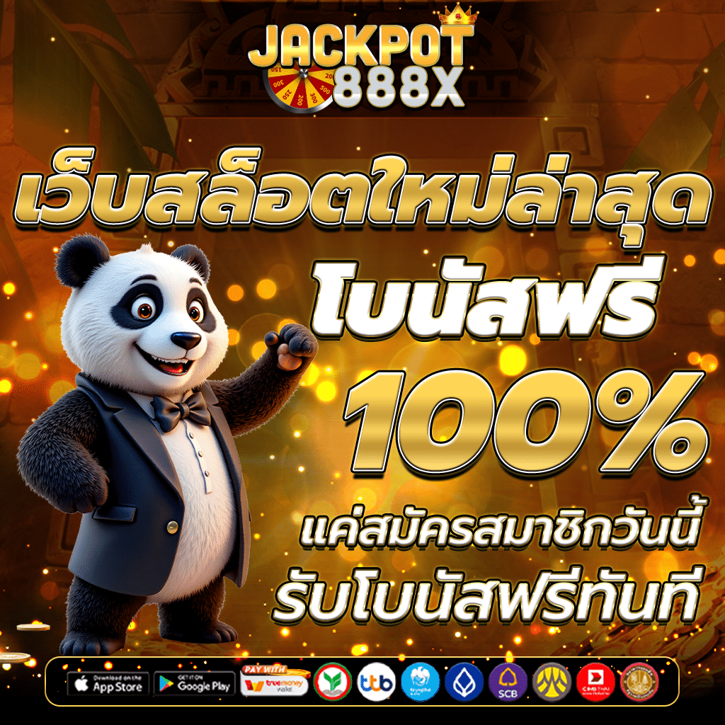 เว็บสล็อต 777 ใหม่ล่าสุด