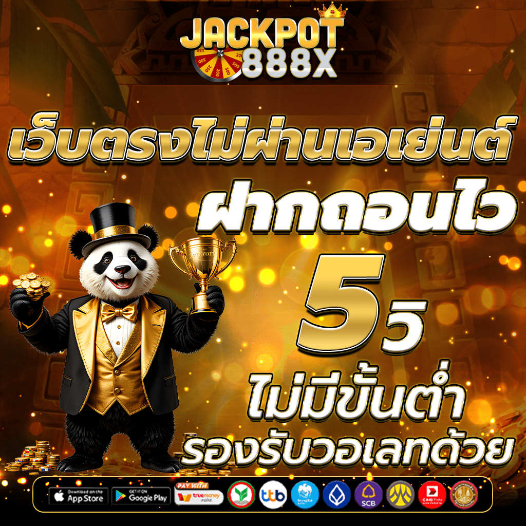 สล็อต 777 เว็บตรง วอเลท
